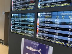 -哈尔滨太平国际机场