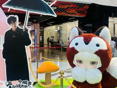 -成都仁和新城购物中心