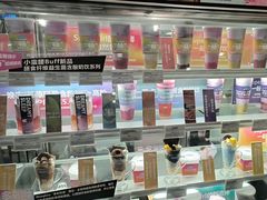 -Blueglass酸奶(华贸购物中心店)