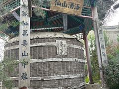 -爱新觉罗皇家博物院