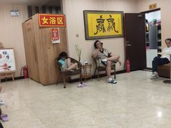 -青藤汗蒸时代会所