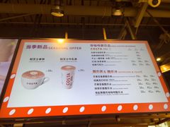 -COSTA COFFEE(恒基名人购物中心店)