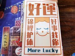 -仙隐小鹿中華の日料(正弘城店)