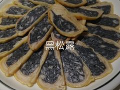 -聚友斋(水晶街店)