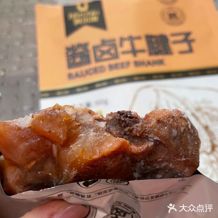 咸口零食