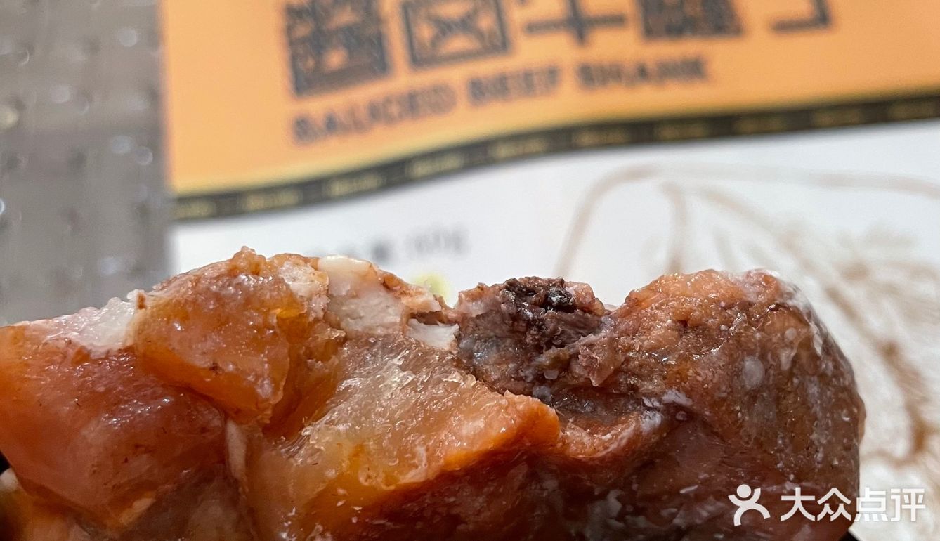 咸口零食