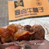 咸口零食