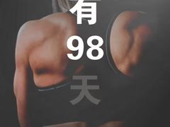 -星动力健身俱乐部(新塘店)