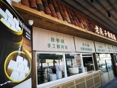 门面-筱爷叔·上海传统手工菜(玉树路店)