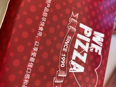 -米斯特比萨(望京西园店)