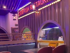 -虾乐园龙虾·夜宵(松江店)