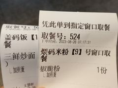 -易裕和·长沙米粉(竹塘西路店)