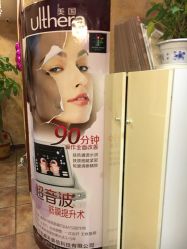 -卡尔诗·科技美肤连锁