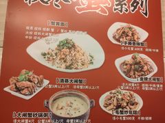 菜单-0574龙虾的故事(海曙店)