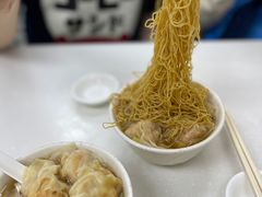 -麦文记面家(佐敦店)