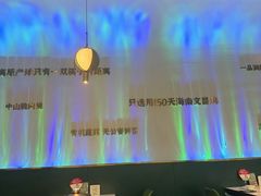-烹然四季椰子鸡火锅(姚家园万象汇店)