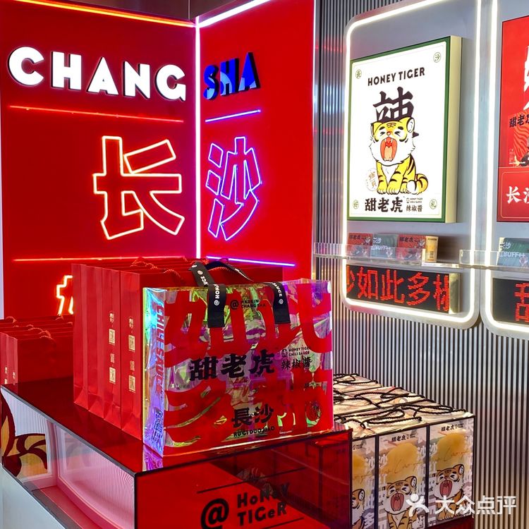 来长沙必买伴手礼[礼物]｜礼盒装超有排面💯