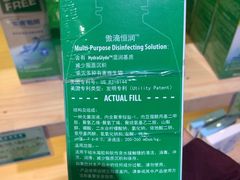 -宝岛眼镜(苏州浒关店)