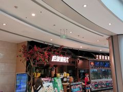 -吃饭皇帝大(合生汇店)