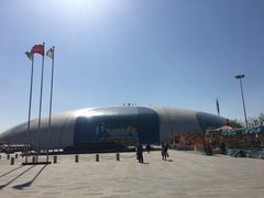 -天山海世界·米立方