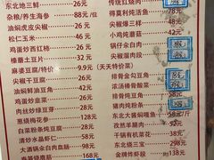 -京滨饭店·餐厅(阜外大街店)