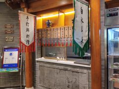 -东来顺饭庄(西直门店)