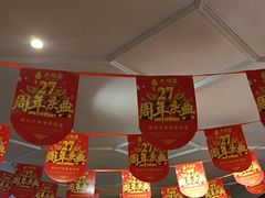 -大鸭梨烤鸭店(花园村店)