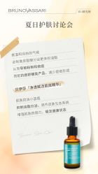 -东方美美容SPA会所