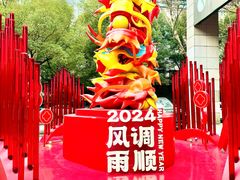 -杭州西湖银泰百货