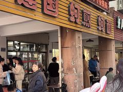 -建国蚵煎蚵面