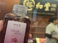 -裕和堂中医推拿艾灸(太古汇臻品店)