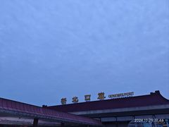 -珠海拱北口岸