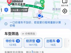 -陈六子全羊馆·烧烤烤羊排(山东理工大店)