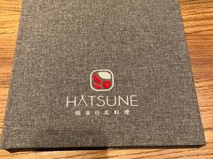 -隐泉之语日式料理(王府中环店)