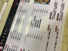 -马三洋芋片(兰州总店)