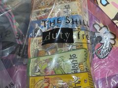-新罗免税店