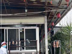 门面-祖传曾羊肉饭店