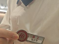 -海底捞火锅(奥森店)