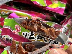 -舜华临武鸭·湖南零食特产(三王街店)