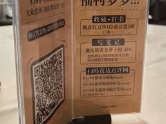 -好友缘家宴(青山路店)