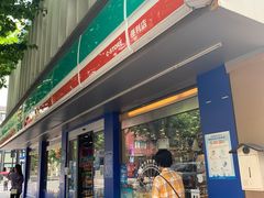 -喜士多(泰安店)