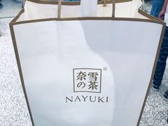 霸气杨梅-奈雪的茶(印象城店)