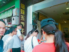-细妹五香牛杂(步行街店)