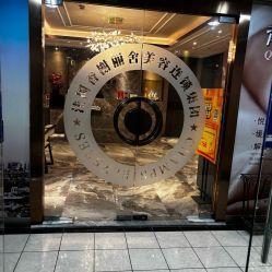 -香榭丽舍·海菲秀·皮肤管理痘敏肌修护