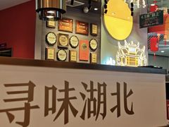 -来菜·湖北头牌藕汤(武商MALL众圆店)