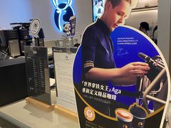 -瑞幸咖啡(合肥南站北广场店)