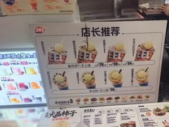 -DQ·蛋糕·冰淇淋(西城红场店)
