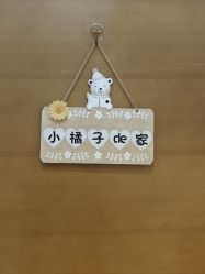 -大美母婴月子中心(吴中店)