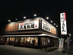 -丸龟制面(北心斋桥店)