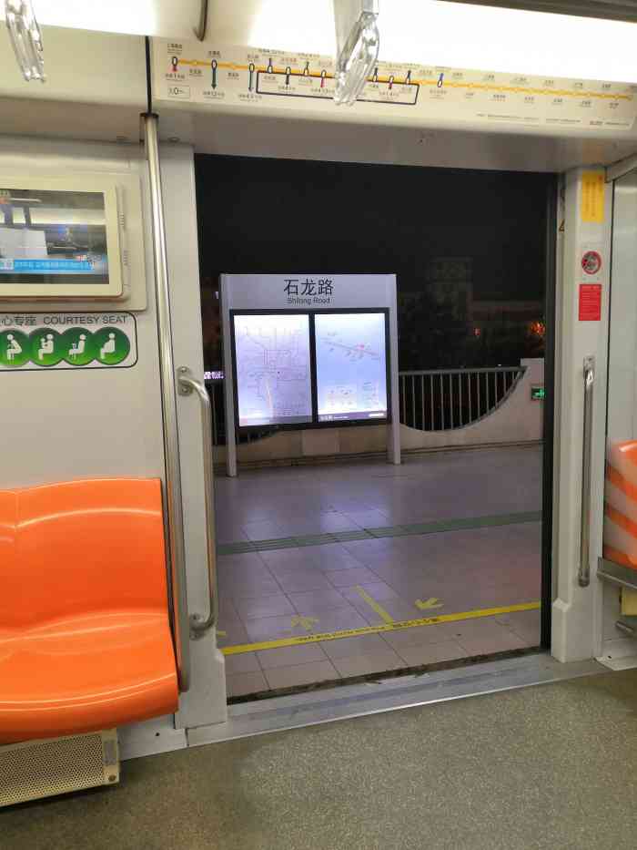 石龙路(地铁站)-"下雨天对于石龙路地铁站03来说真的是好滑.